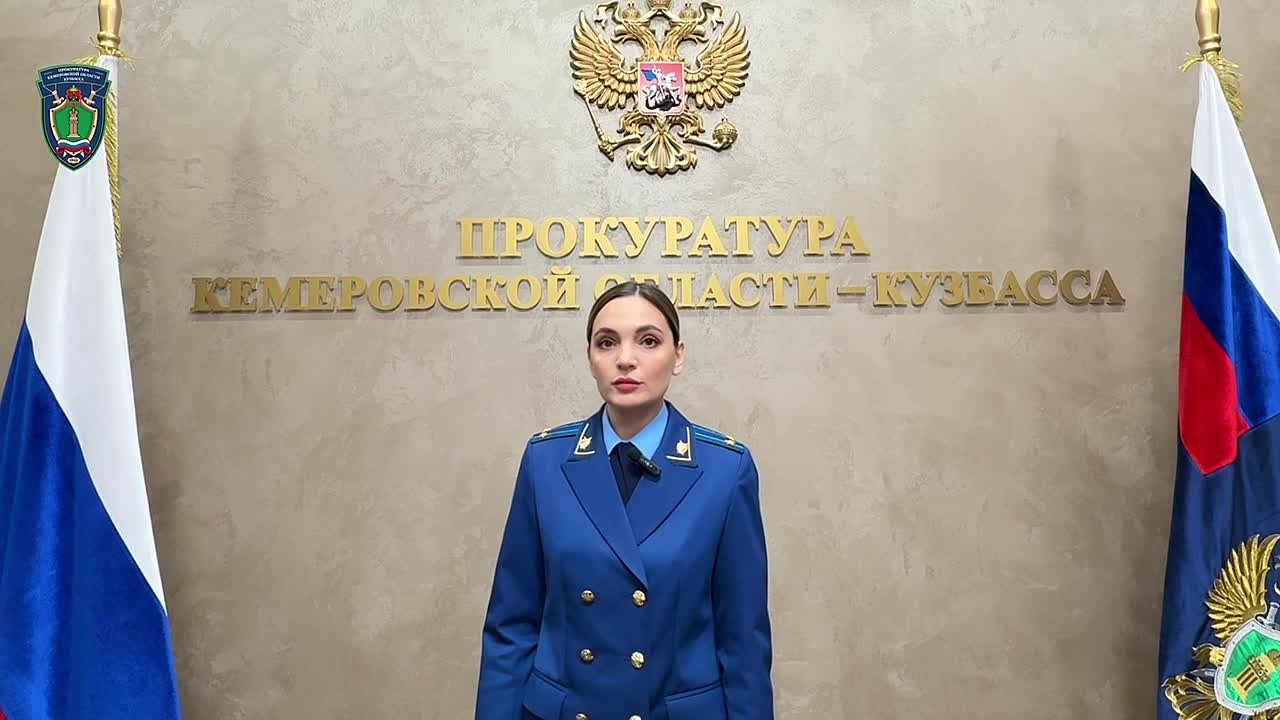 В Кемерове прокуратура направила в суд уголовное дело по обвинению местного жителя в «романтическом» мошенничестве