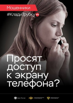 По иску прокурора Новоильинского района г. Новокузнецка суд взыскал с дроппера неосновательное обогащение