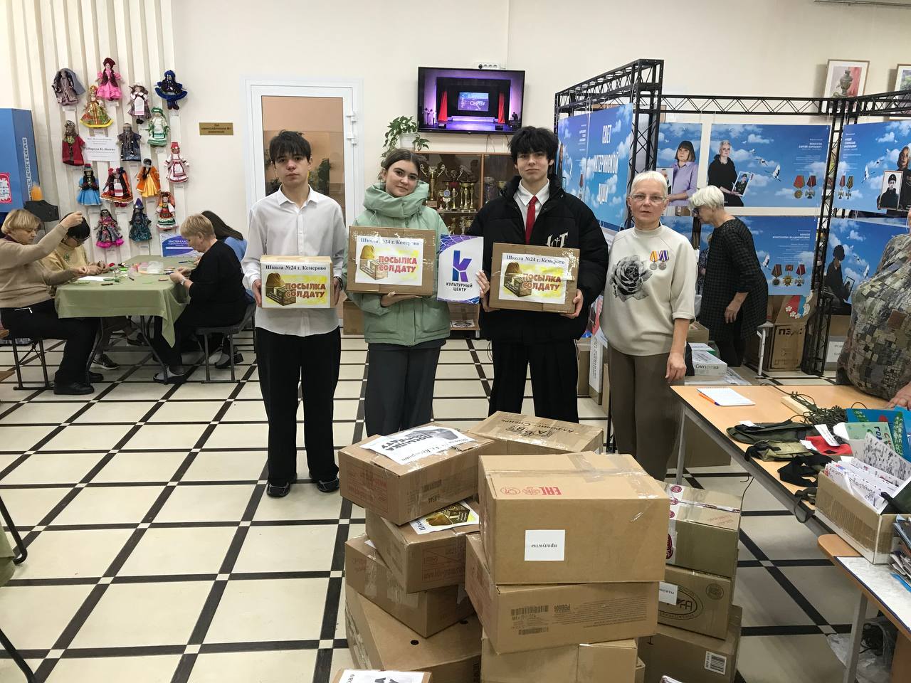 Культурный центр города Кемерово собрал гуманитарный груз весом более 200 килограммов для наших бойцов Культурный центр города Кемерово собрал гуманитарный груз весом более 200 килограммов для наших бойцов