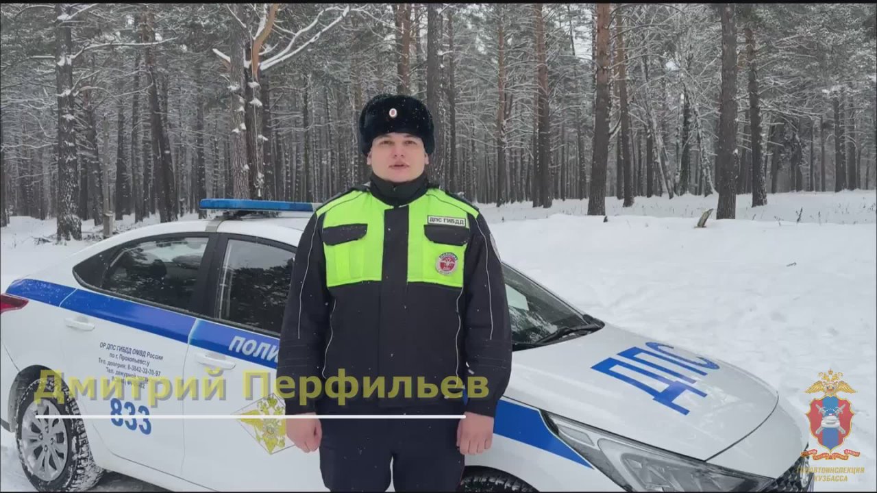 В Прокопьевске госавтоинспекторы помогли водителю спецтранспорта устранить внезапную поломку
