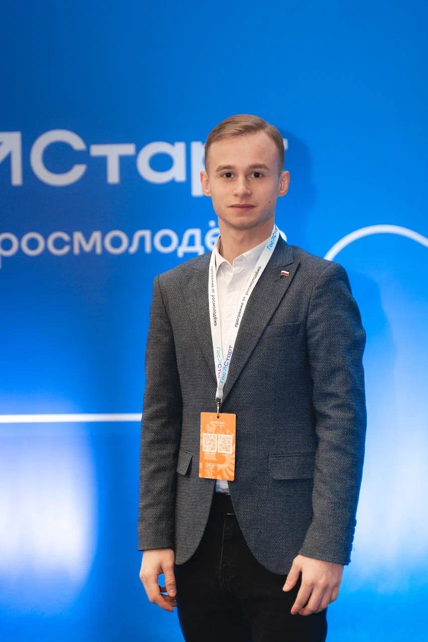 С 11 по 13 ноября в Нижнем Новгороде проходил всероссийский форум молодых государственных и муниципальных служащих «ГосСтарт» платформы Росмолодёжь.Форумы С 11 по 13 ноября в Нижнем Новгороде проходил всероссийский форум молодых государственных и муниципальных служащих «ГосСтарт» платформы Росмолодёжь.Форумы