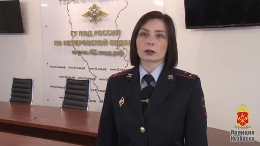 В Анжеро-Судженске перед судом предстанет житель Красноярска, обвиняемый в мошенничестве в отношении 91-летней пенсионерки