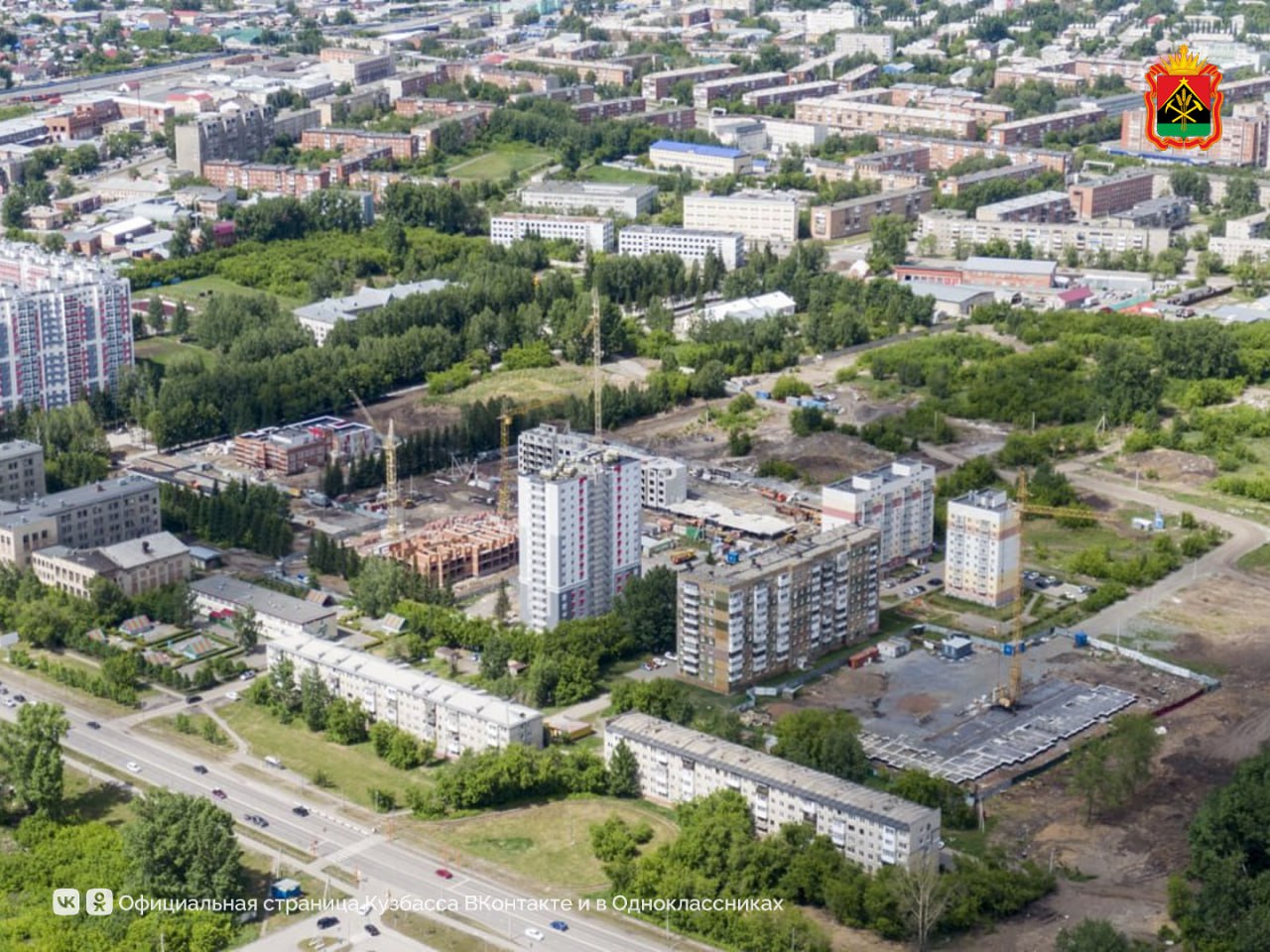 Кузбасс возмещает молодым семьям часть затрат на покупку жилья Кузбасс возмещает молодым семьям часть затрат на покупку жилья