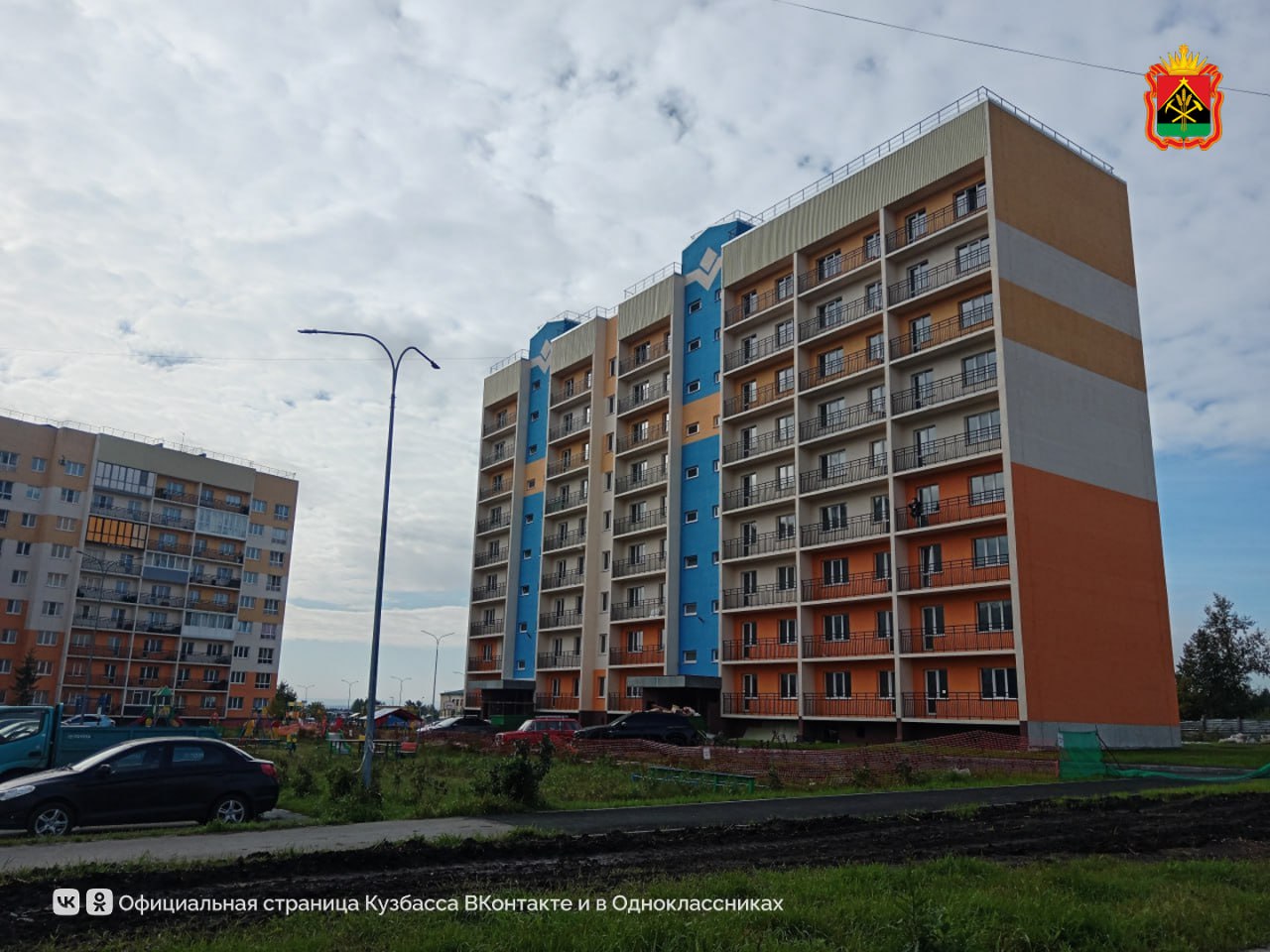 Кузбасс возмещает молодым семьям часть затрат на покупку жилья Кузбасс возмещает молодым семьям часть затрат на покупку жилья