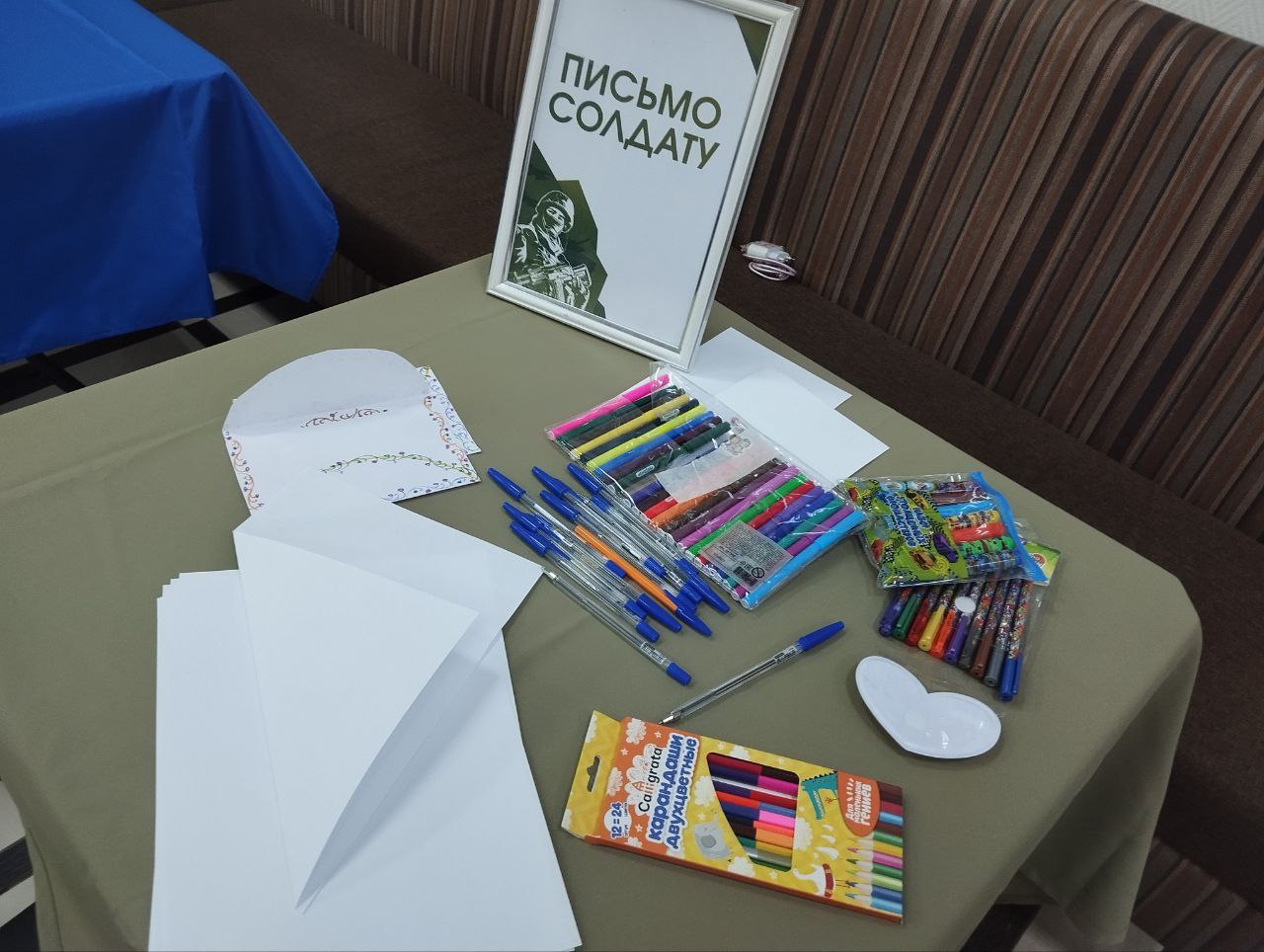 Культурный центр города Кемерово собрал гуманитарный груз весом более 200 килограммов для наших бойцов Культурный центр города Кемерово собрал гуманитарный груз весом более 200 килограммов для наших бойцов