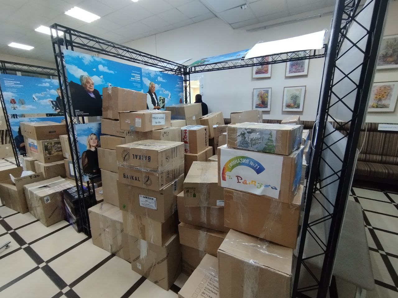 Культурный центр города Кемерово собрал гуманитарный груз весом более 200 килограммов для наших бойцов Культурный центр города Кемерово собрал гуманитарный груз весом более 200 килограммов для наших бойцов