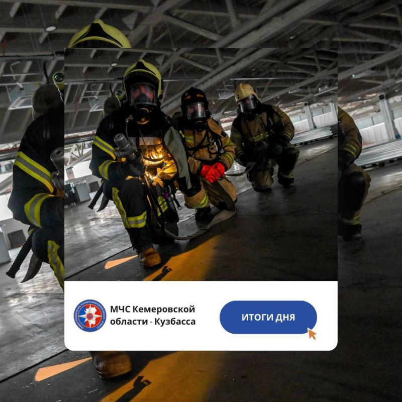 За дежурные сутки с 15 по 16 ноября пожарно-спасательные подразделения Кузбасса ликвидировали пожаров: