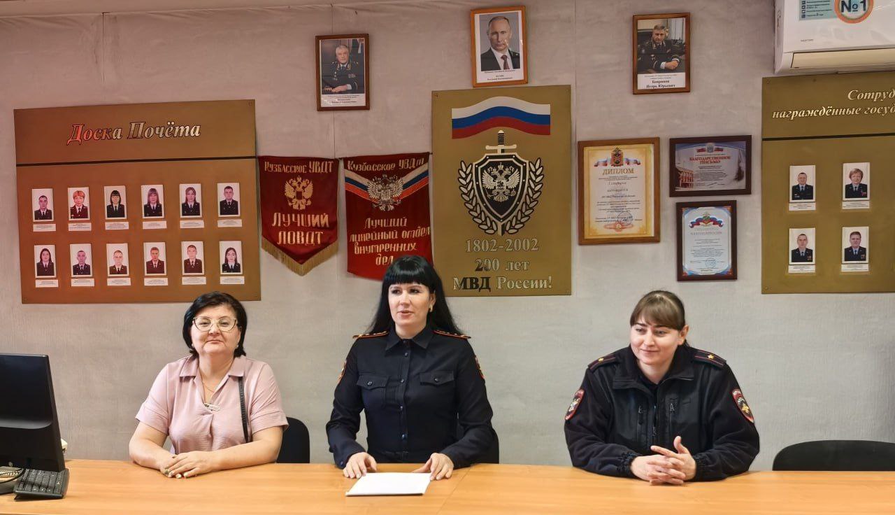 В Кемеровской области школьники познакомились с работой транспортной полиции В Кемеровской области школьники познакомились с работой транспортной полиции