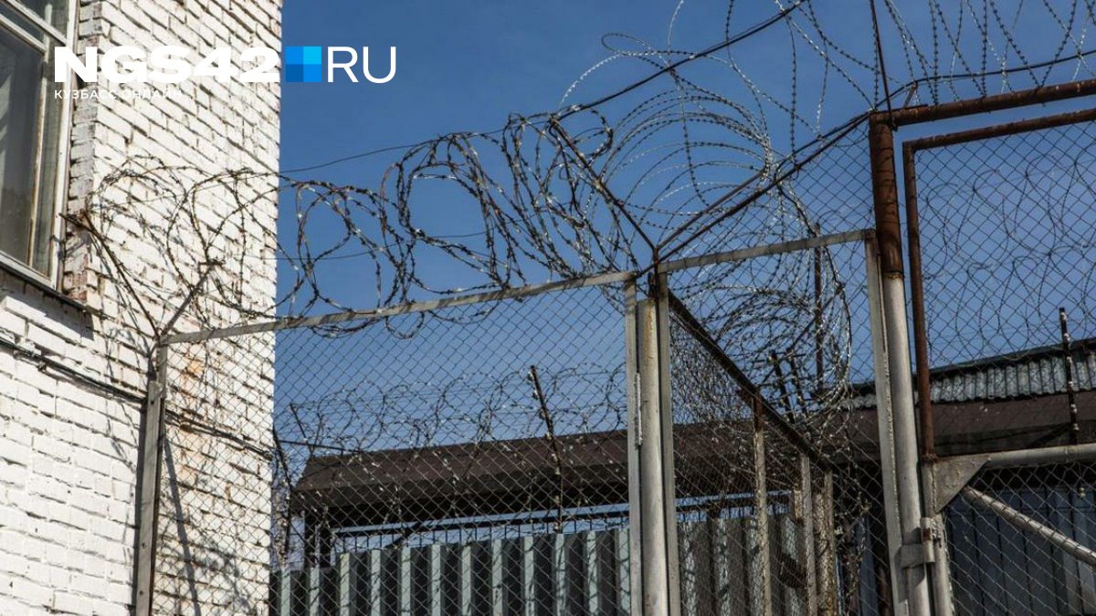 Подростка из Кузбасса отправили в колонию по террористической статье Подростка из Кузбасса отправили в колонию по террористической статье