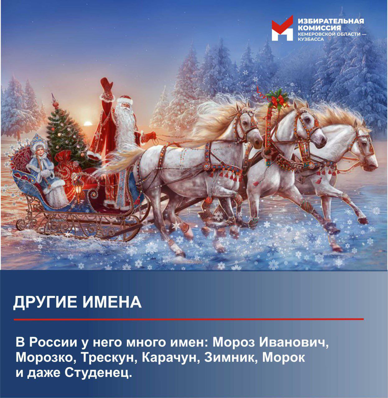 Зима потихоньку вступает в свои права Зима потихоньку вступает в свои права