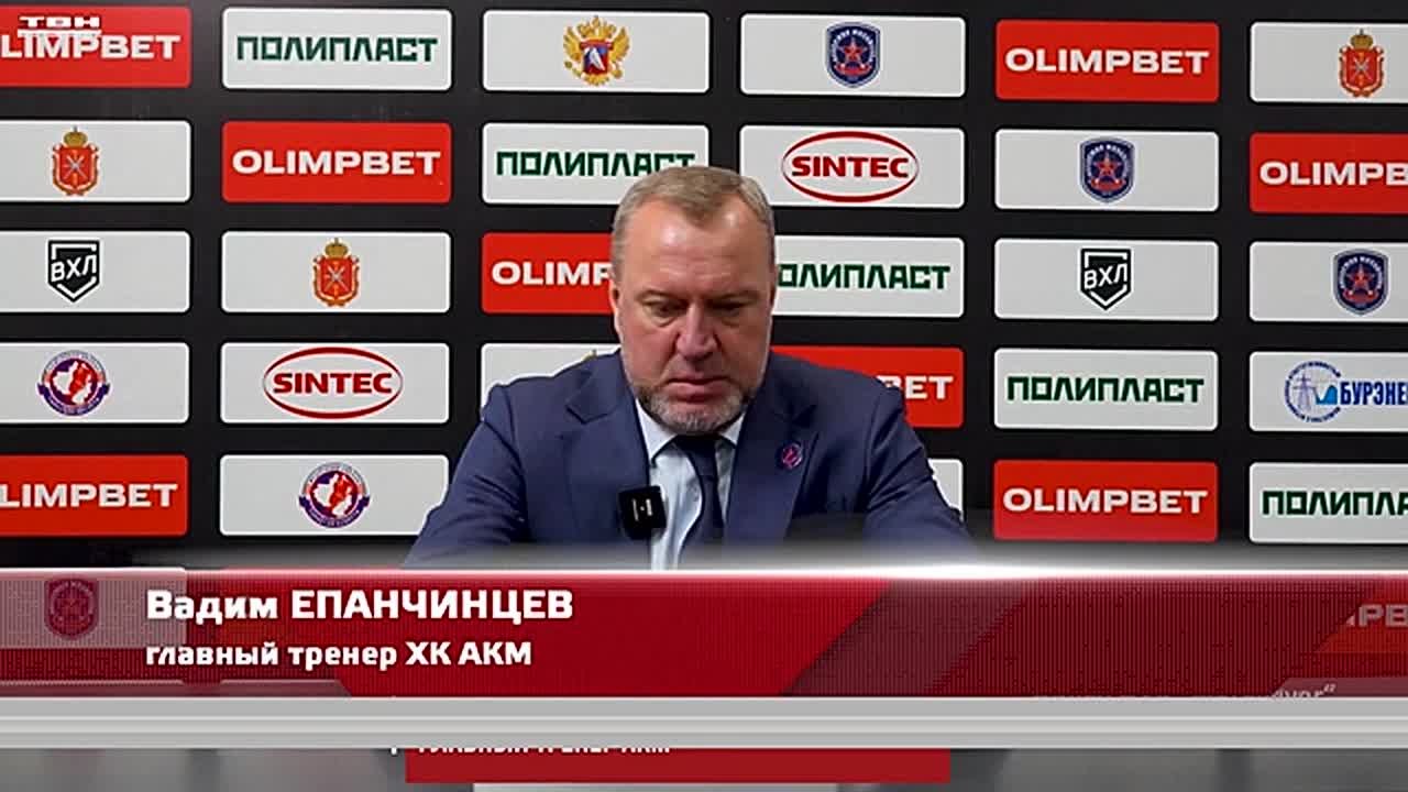 "Металлург" - АКМ - 3:2. «Металлург» завершил выездную серию матчей в чемпионате России по хоккею