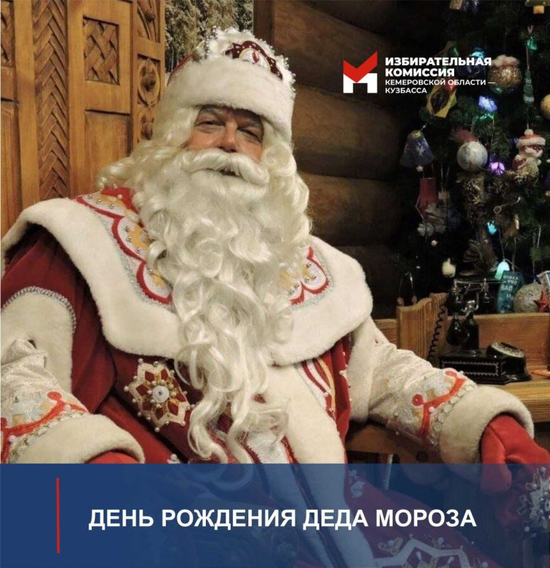 Зима потихоньку вступает в свои права