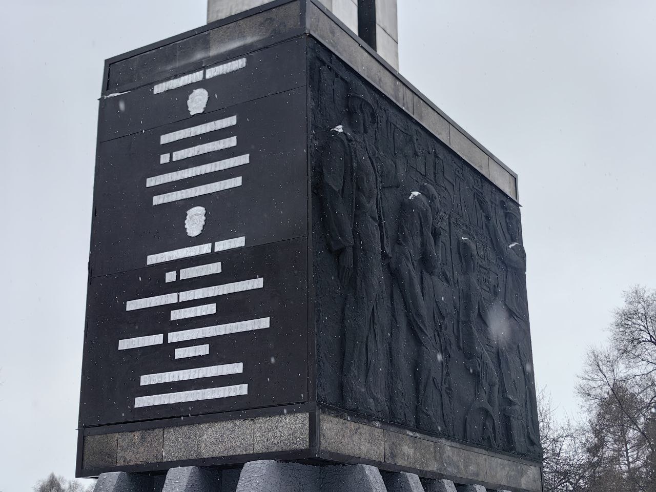 В парке имени Ю.А. Гагарина завершён ремонт стелы «50 лет Новокузнецку» В парке имени Ю.А. Гагарина завершён ремонт стелы «50 лет Новокузнецку»