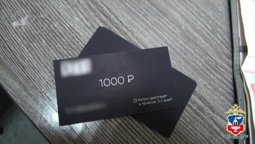 Сотрудники полиции Алтайского края ликвидировали сеть массажных салонов, оказывавших интимные услуги