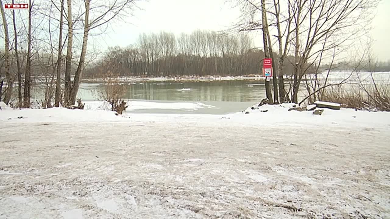 Внимание! Тонкий лёд.. Безопасное пребывание людей на водных объектах в осенне-зимний период. Основные меры профилактики и проблематику актуального вопроса обсудили сегодня в ходе очередного заседания расширенной городской...