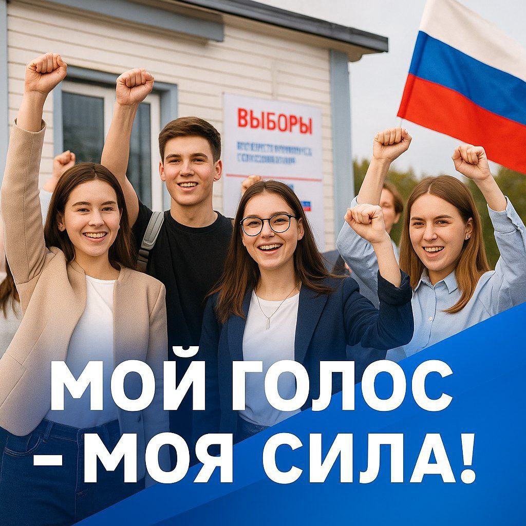 Итоги конкурса «Мой выбор – мое будущее!» Итоги конкурса «Мой выбор – мое будущее!»