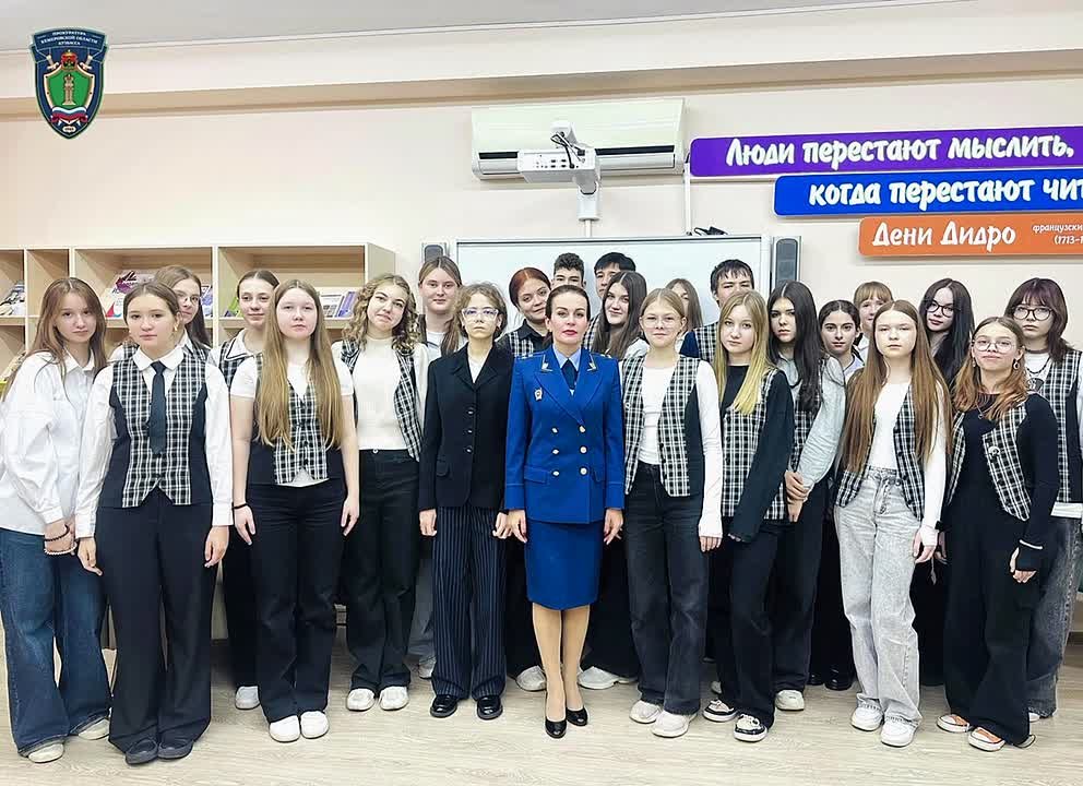 Прокуратура Кузбасса провела просветительское мероприятие об информационной безопасности в сети Интернет