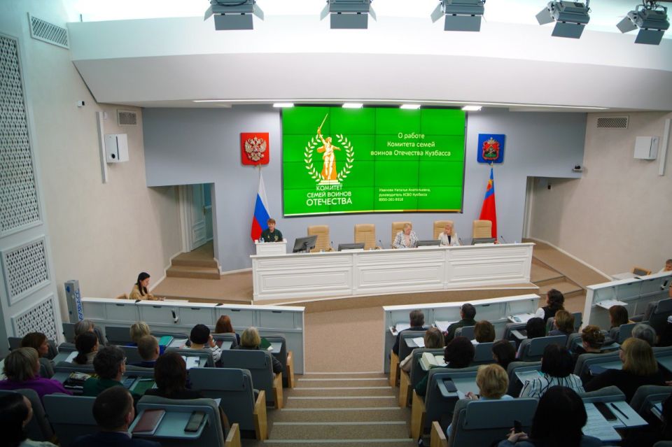 Комитет семей воинов Отечества Кузбасса отмечает трехлетие и подводит итоги работы