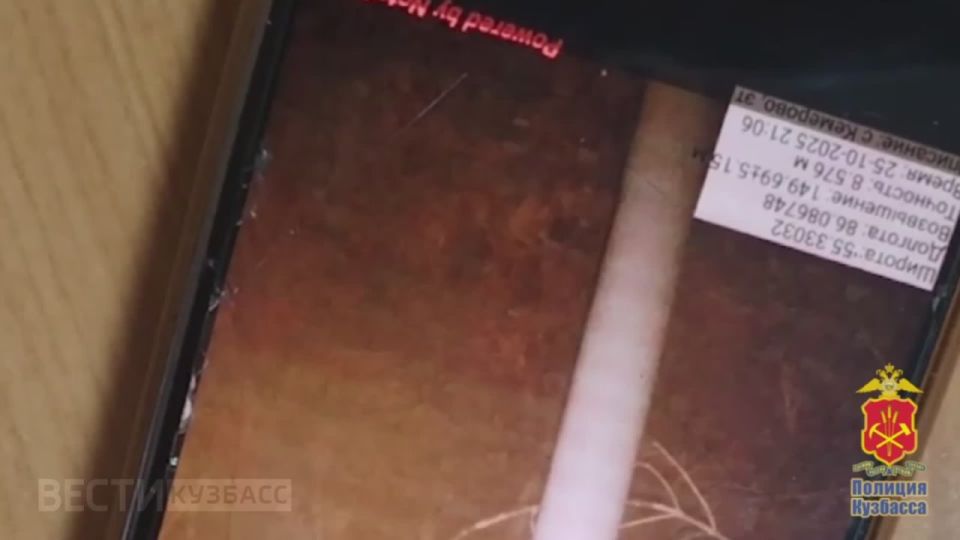 Наркоагитатора поймали в Кемерове