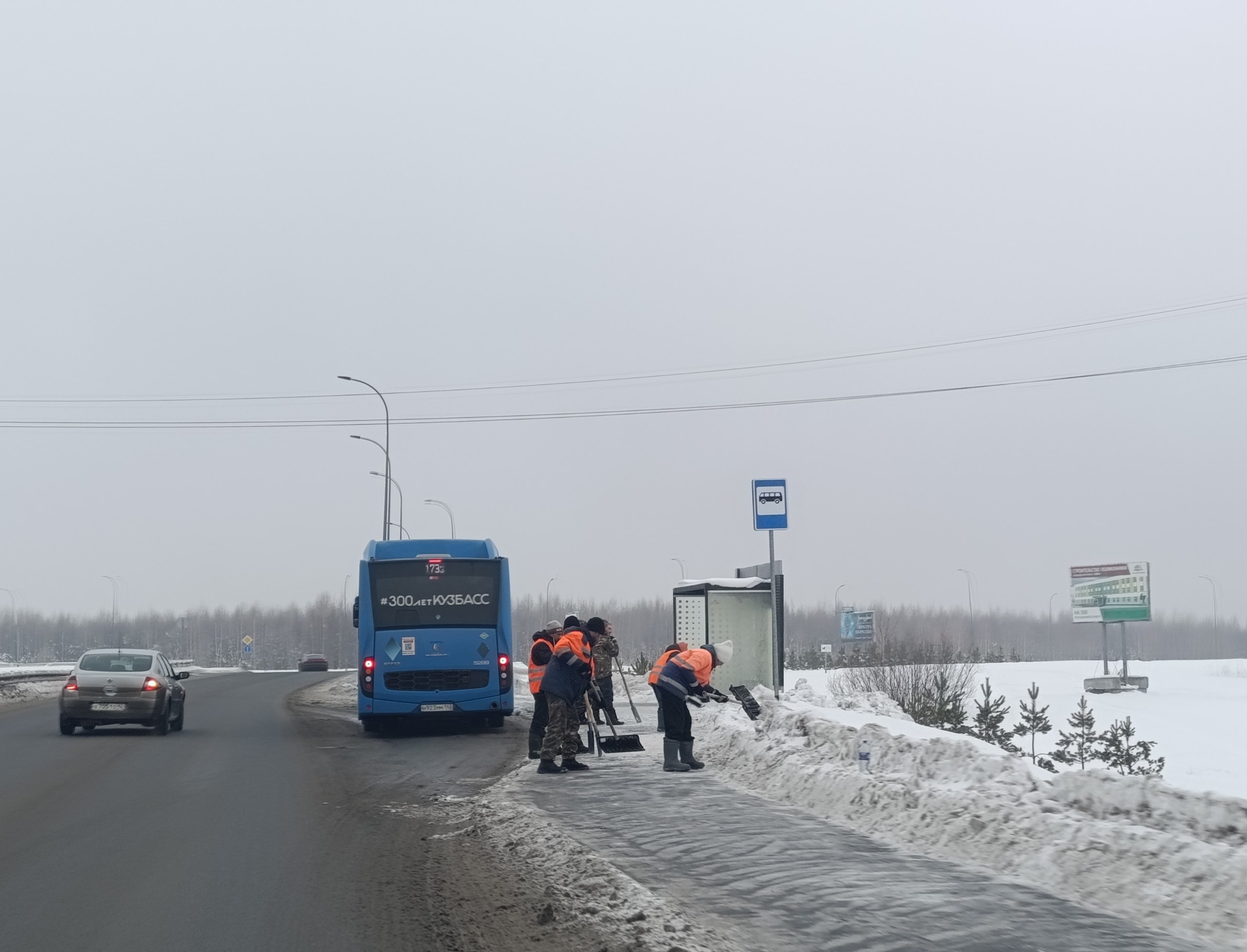 Сегодня в уборке города от снега задействовано 105 спецмашин Сегодня в уборке города от снега задействовано 105 спецмашин