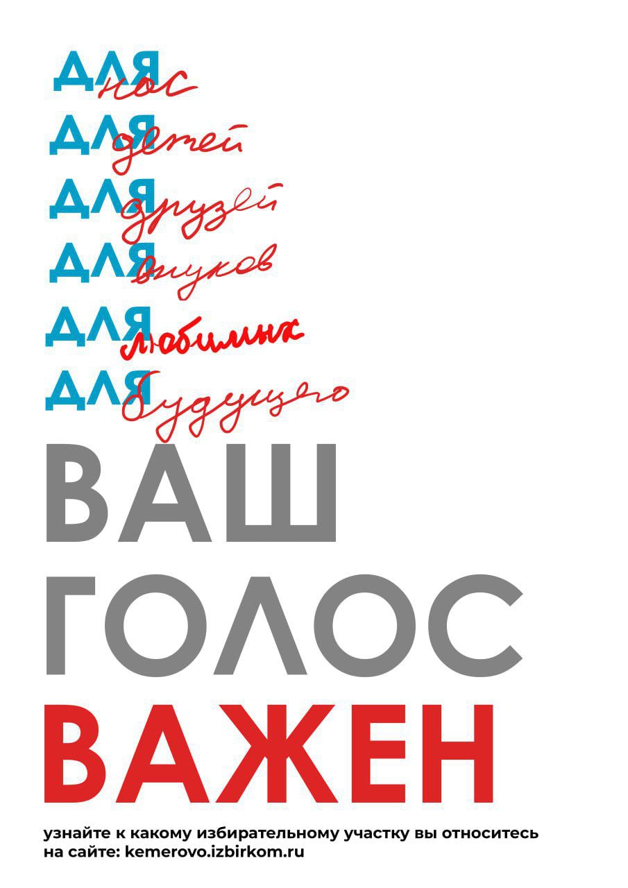 Итоги конкурса «Мой выбор – мое будущее!» Итоги конкурса «Мой выбор – мое будущее!»