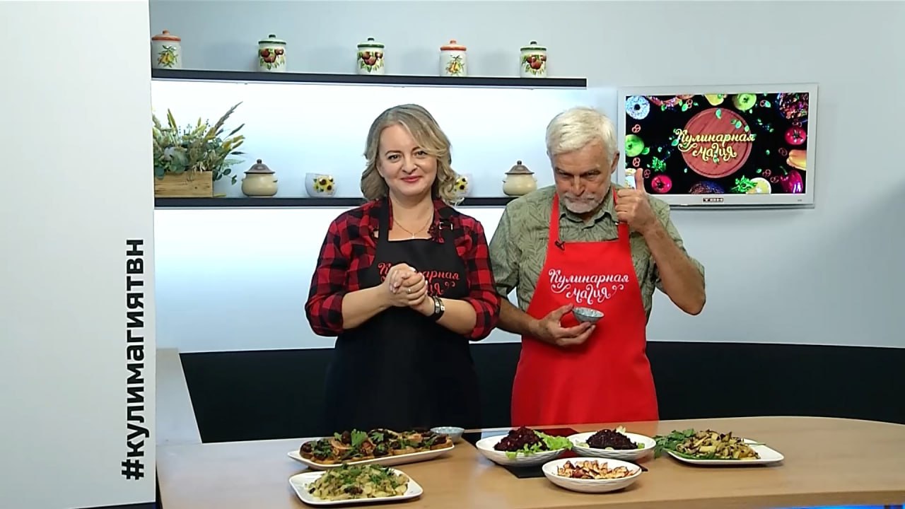 Испытание овощей в новом выпуске «Кулинарной магии»