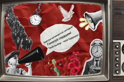 Итоги конкурса «Мой выбор – мое будущее!»