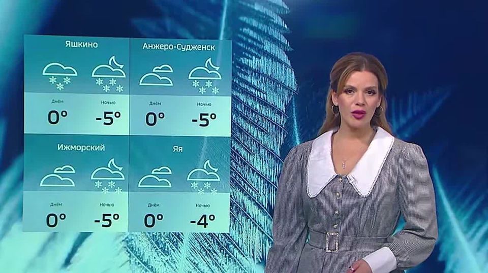 Доброе утро! Сегодня в Кузбассе облачно с прояснениями, снег – в том числе мокрый