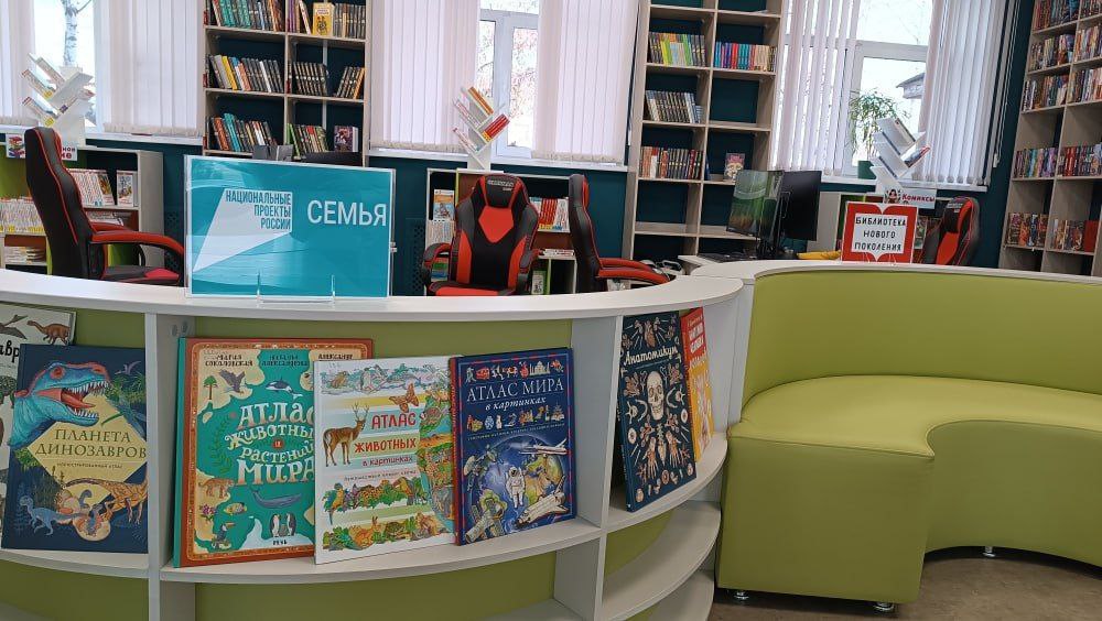 В Осинниках модернизировали центральную городскую библиотеку В Осинниках модернизировали центральную городскую библиотеку