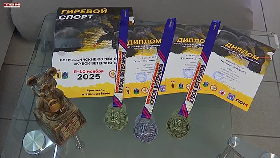 Медали Дмитрия Тюленева в Ярославле