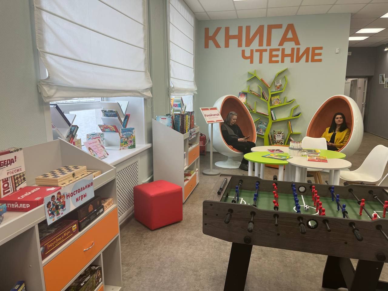 В Осинниках модернизировали центральную городскую библиотеку В Осинниках модернизировали центральную городскую библиотеку