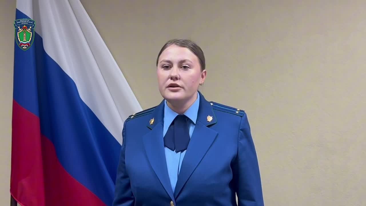 Прокуратура Ленинского района г. Кемерово защитила жилищные права граждан