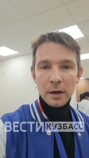 Краски, кисти, гончарный круг и не только: в Кемерове открылся региональный молодёжный центр