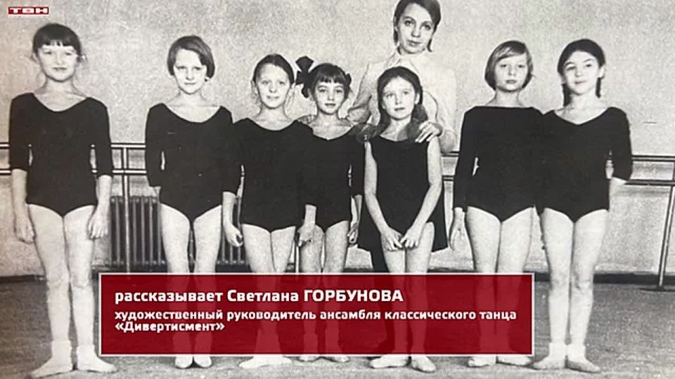 Ансамблю «Дивертисмент» - 50 лет