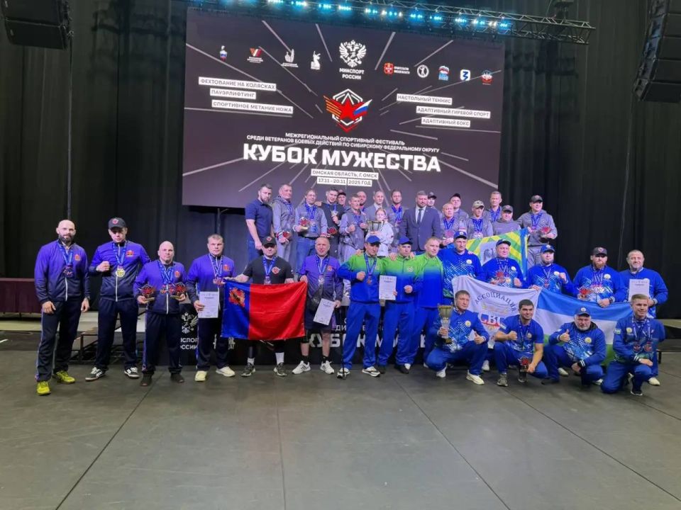 Кузбасские ветераны СВО выиграли 11 медалей межрегионального фестиваля «Кубок мужества»