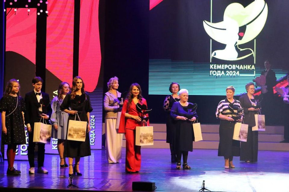 Открыт приём заявок на ежегодный конкурс «Кемеровчанка года»