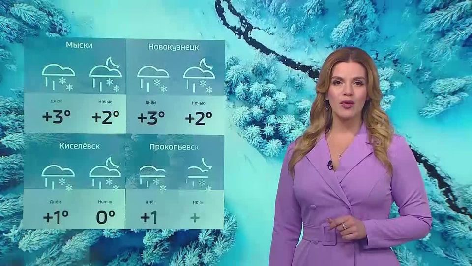 Доброе утро! Сегодня в Кузбассе переменная облачность, метели, гололедица