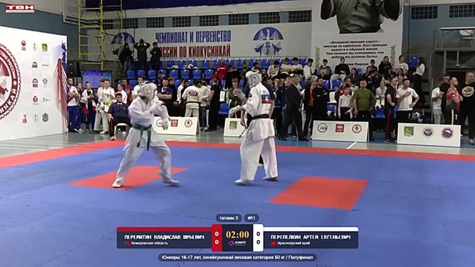 Медали с чемпионата России по киокусинкай