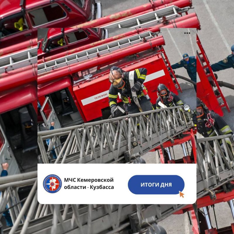 За дежурные сутки с 25 по 26 ноября пожарно-спасательные подразделения Кузбасса ликвидировали пожаров: