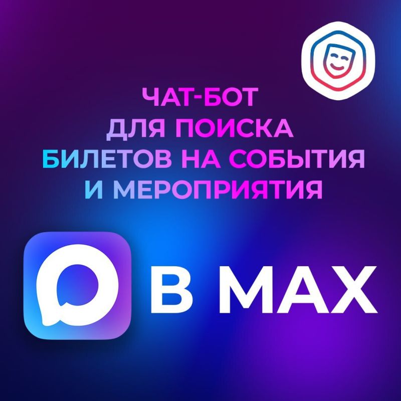    -   MAX        