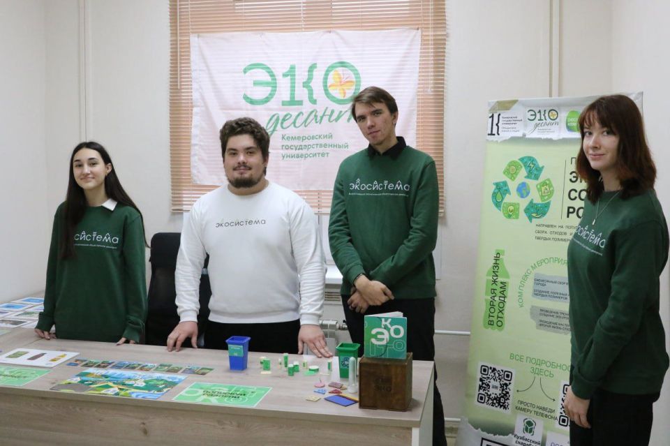 В Кемерове открылся региональный молодёжный центр «Кузбасс.Молодёжь» В Кемерове открылся региональный молодёжный центр «Кузбасс.Молодёжь»