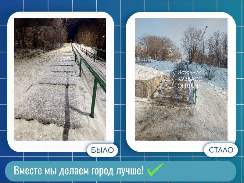 Итоги работы с обращениями на платформе «Кузбасс Онлайн» во второй половине ноября