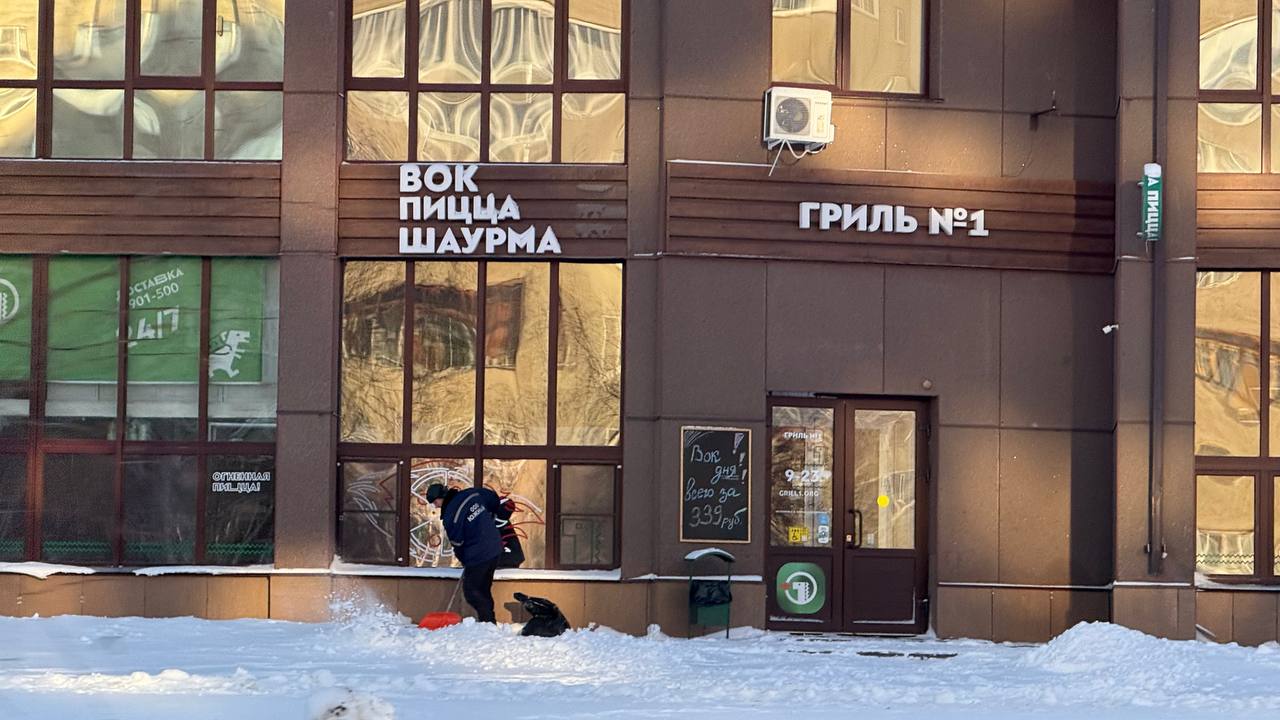 Сотрудники предприятий торговли очищают от снега прилегающие территории Сотрудники предприятий торговли очищают от снега прилегающие территории