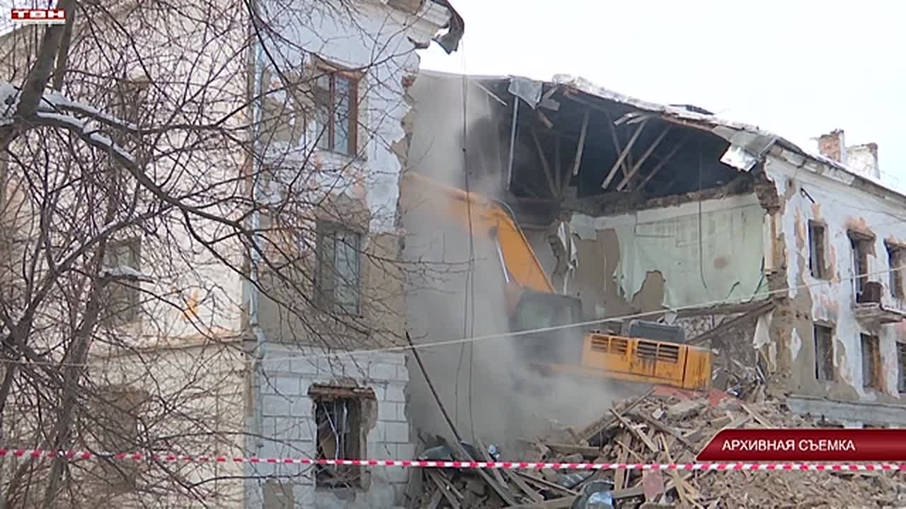 Бюджетное послание. Строительство