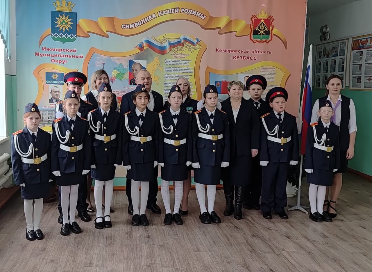 В Кузбассе открыт кадетский класс Следственного комитета Российской Федерации В Кузбассе открыт кадетский класс Следственного комитета Российской Федерации