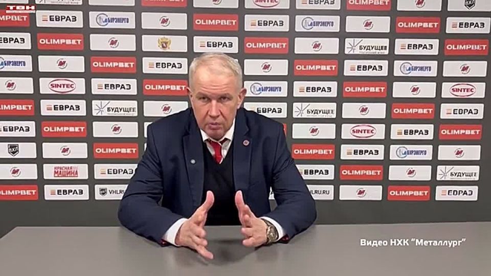 Сухая победа «Металлурга». Хоккеисты «Металлурга» в чемпионате ВХЛ провели домашний матч против соперника, который лучше всех в лиге играет на выезде