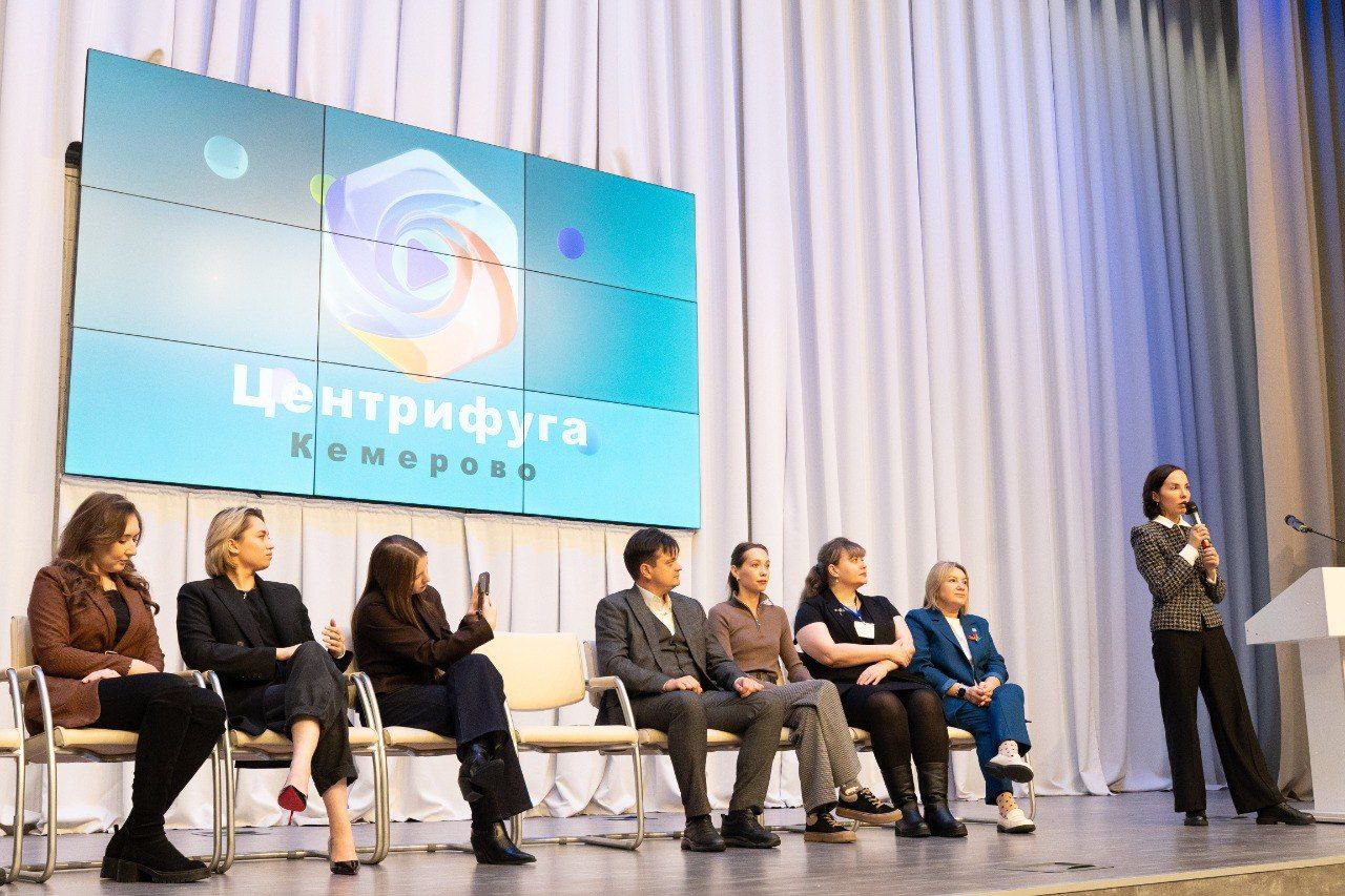 «Центрифуга 5.0» - в Кемерове прошел медиафорум для школьников «Центрифуга 5.0» - в Кемерове прошел медиафорум для школьников