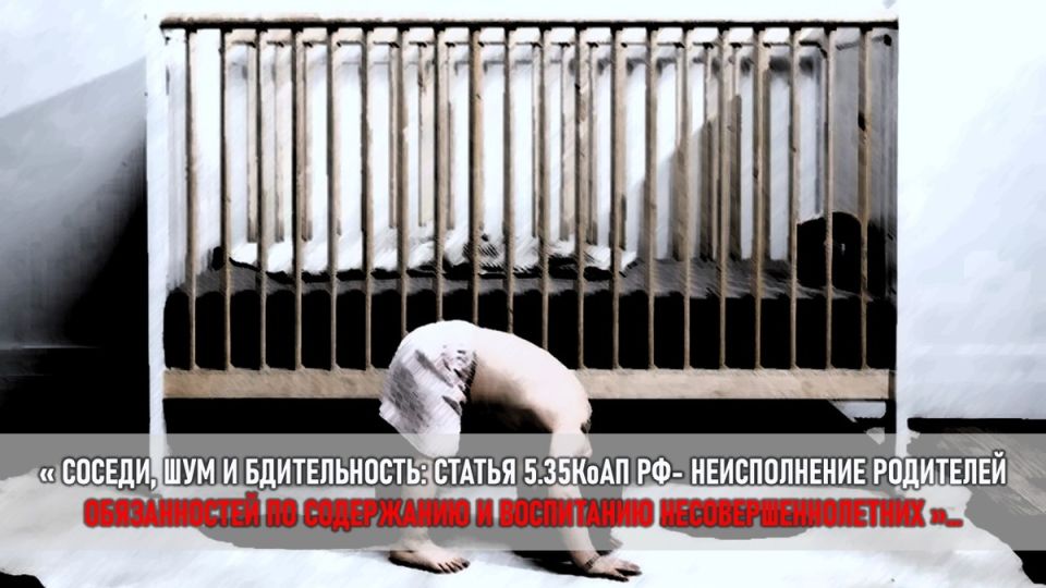 Отпуск на минуту: как быстрая прогулка едва не обернулась трагедией для невиновного малыша