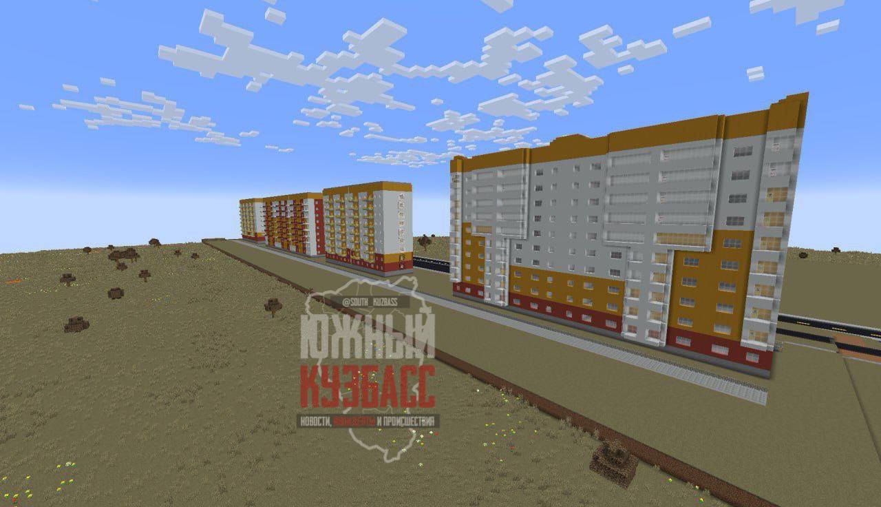 Построил реальную улицу в игре Построил реальную улицу в игре