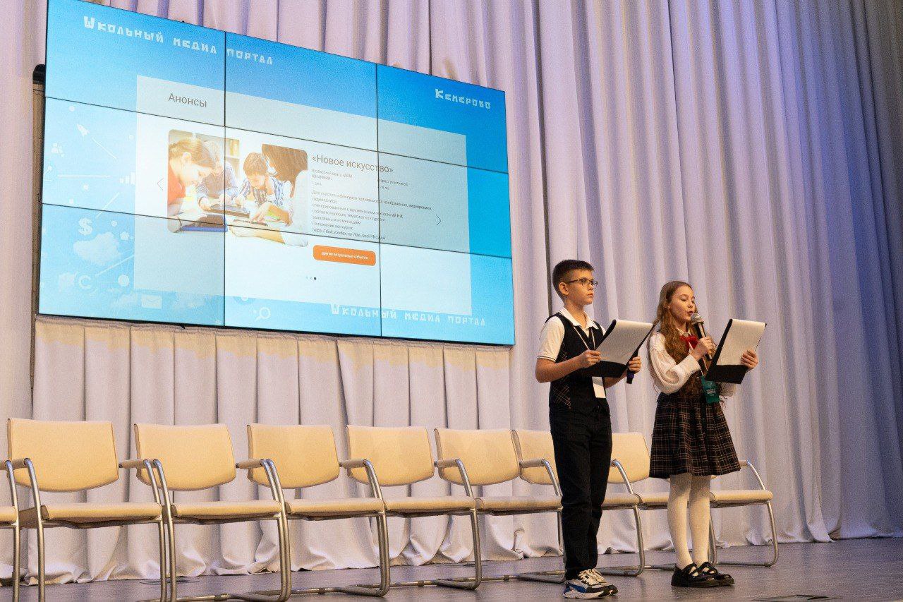 «Центрифуга 5.0» - в Кемерове прошел медиафорум для школьников «Центрифуга 5.0» - в Кемерове прошел медиафорум для школьников